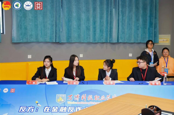 彩神Vll荣获“华安证券杯”安徽省大学生金融知识大赛辩论赛“优秀组织奖”